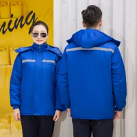 Синий съемный пуховик