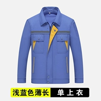 Голубая тонкая длинная (одиночная вершина)