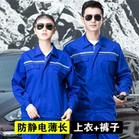 Летний тонкий синий лонгслив, комплект