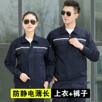 Летний тонкий синий лонгслив, комплект