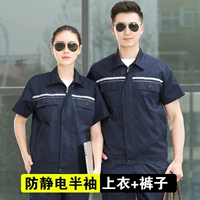 Летний синий комплект, короткий рукав