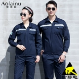 Летний тонкий антистатический комбинезон, демисезонный лонгслив, делается под заказ