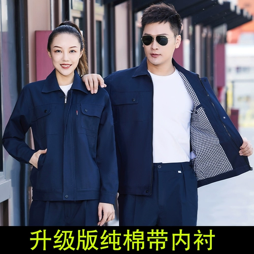 Демисезонный хлопковый износостойкий комбинезон, лонгслив, увеличенная толщина