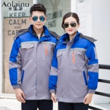 Демисезонная износостойкая светоотражающая утепленная куртка для работы