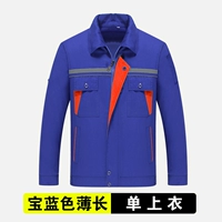 Лысый синий тонкий длинный (одиночная рубашка)