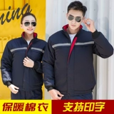 Зимний удерживающий тепло комплект для работы, пуховик, делается под заказ, увеличенная толщина