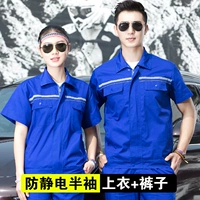 Летний синий комплект, короткий рукав