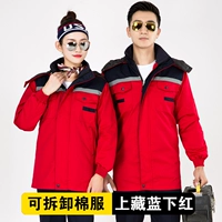 Тибетский красный (снесенный)