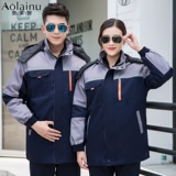 Демисезонная износостойкая светоотражающая утепленная куртка для работы