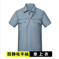 Лето-серой шорт-рука