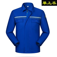 Весна и осень королевский синий (одиночный топ)