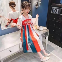 Products for the Brand Childrens Clothing Leak Hunting