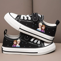 Черная ледяная сестра