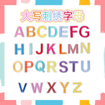 Capital English letters self-adhesive letter stickers DIY clothes bag notebook pants hand account book decoration stickers