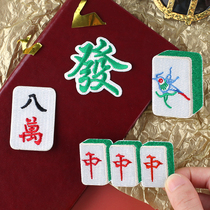 Mahjong embroidery stickers personality fashion pudding clothes decoration stickers books notebook mahjong brand ipad self-adhesive