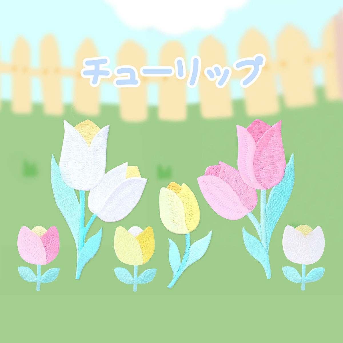 Flowers Tulip Tulip Embroidered with Teenage Girl Patched patch with mobile phone protective shell IPAD protective shell clothes decoration