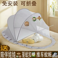 Для кроватки, детская складная москитная сетка для кровати, универсальная небольшая сумка для новорожденных