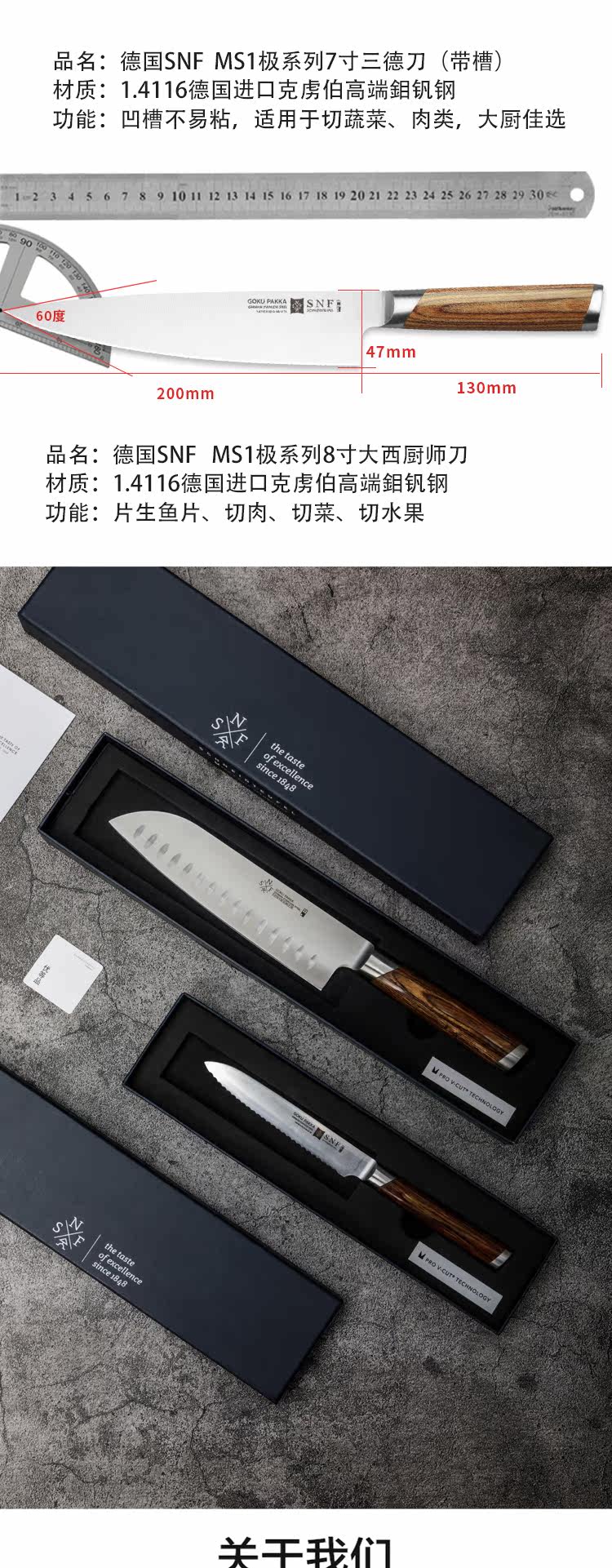 MS1-san-chef"s1_06.jpg