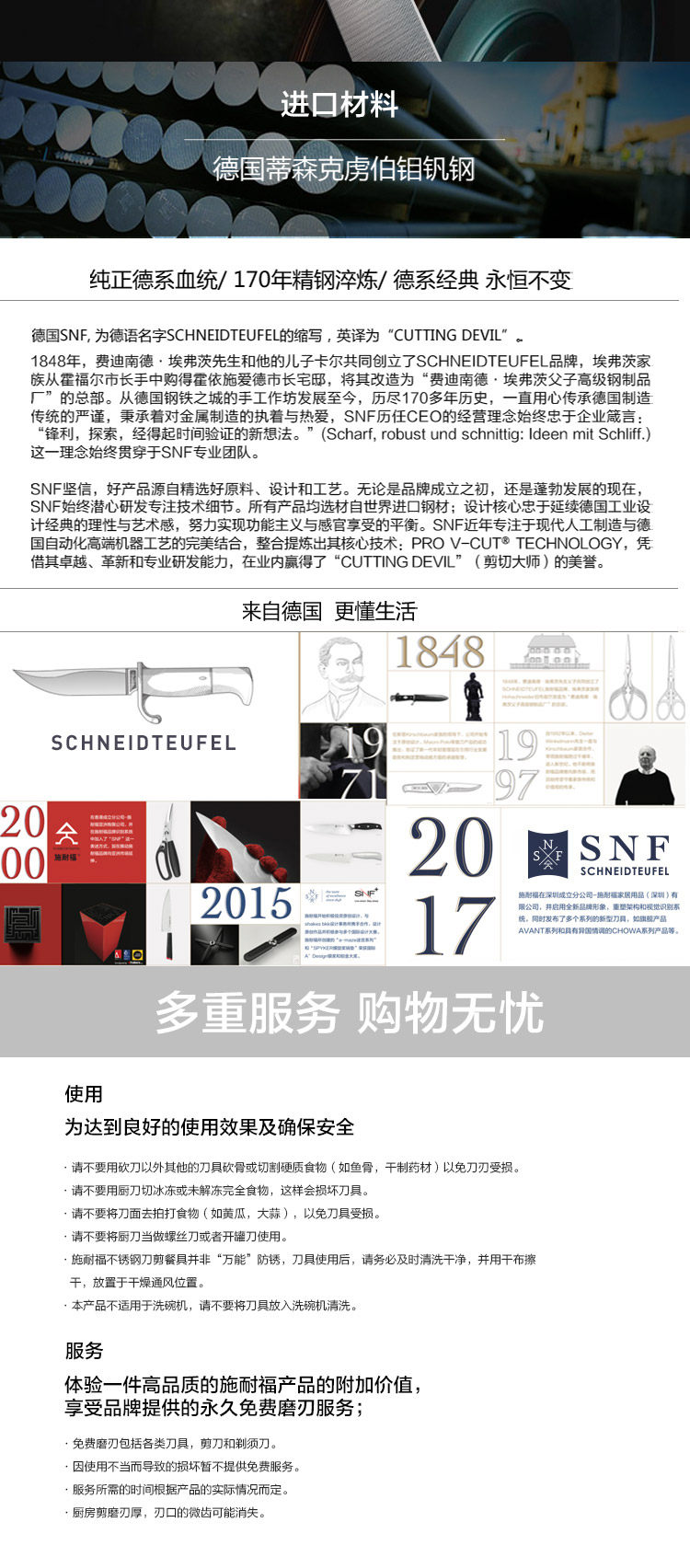 MS1-FRIT и овощные ножи-дететации 1_06.jpg