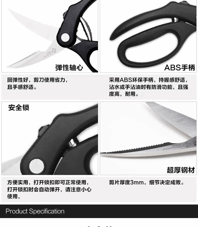 SS2-Poultry Shear_790px_New_r1_13.jpg