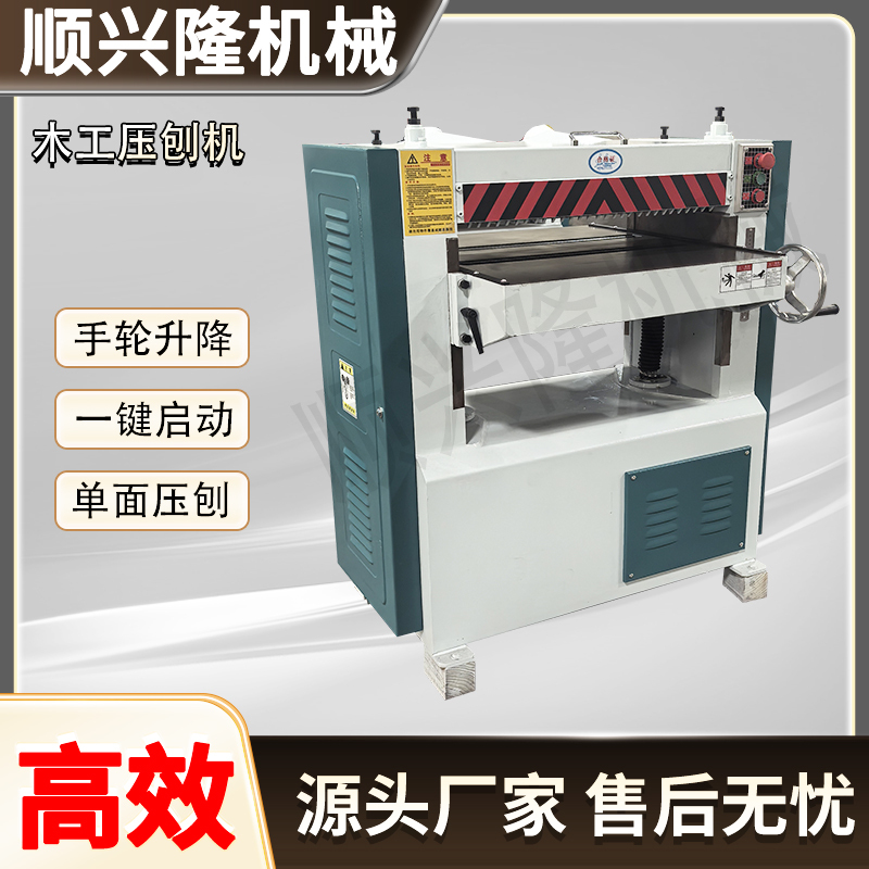 Heavy-Duty Planer High-Speed Mb106 Spiral Knife Single-Sided Press Planer Multi-Functional Double-Sided Electric Planer Plastic Plate Planer