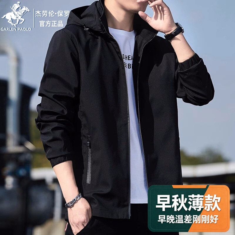 Jialaoren Paul Early Autumn Thin Casual Jacket Men's Coat Non-Iron Hooded 2026 New Windproof Jacket