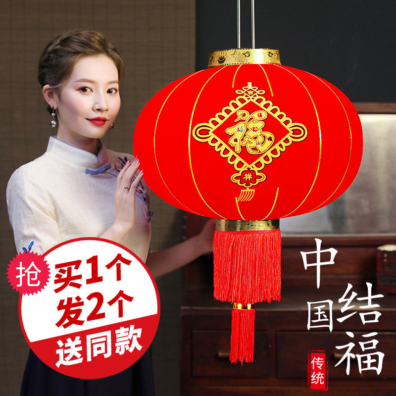 New Year's blessing red lamp hanging decoration Spring Festival chandelier Chinese style outdoor balcony waterproof Palace Lamp New Year decoration