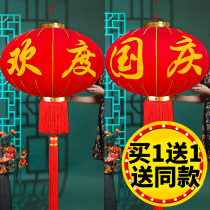 National Day Mid-Autumn Festival Red Lantern Mall Festival Decoration Decoration Supplies Outdoor Hanging Outdoor Waterproof Advertising Balcony