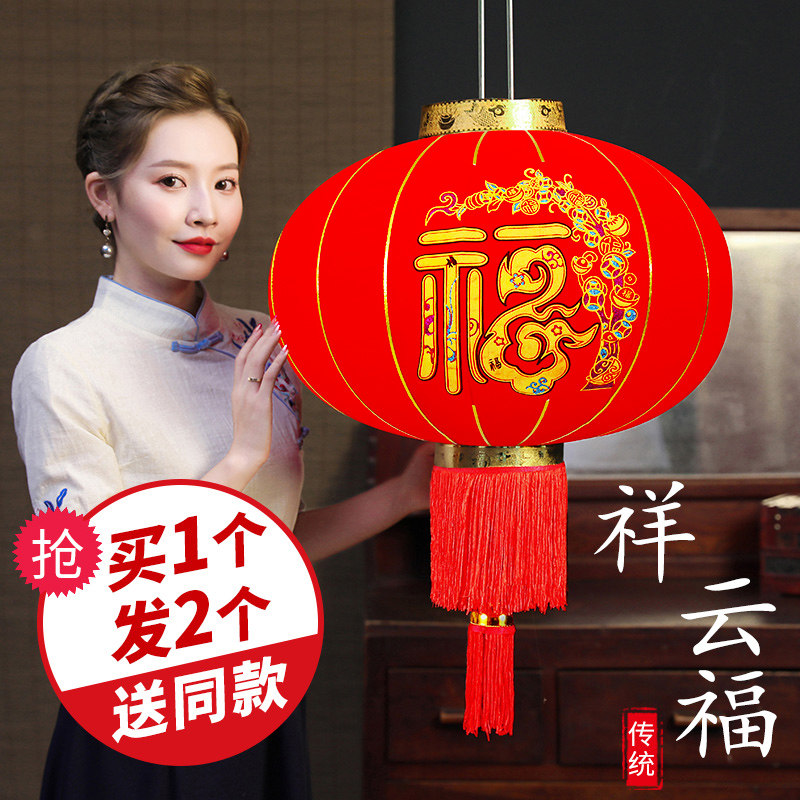 Chinese Lunar New Year Great Red Lantern lantern hanging lantern China Wind outdoor gate Balcony Fu Character Palace Lantern for New Year's New Year decorations hanging decorations