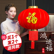 New Years Day Spring Festival red lantern blessing word housewarming balcony rural Gate shop Hotel hanging House lamp chandelier