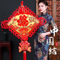 Chinese knot pendant living room large safe knot moved to new home New year Spring Festival New year blessing Chinese Festival small