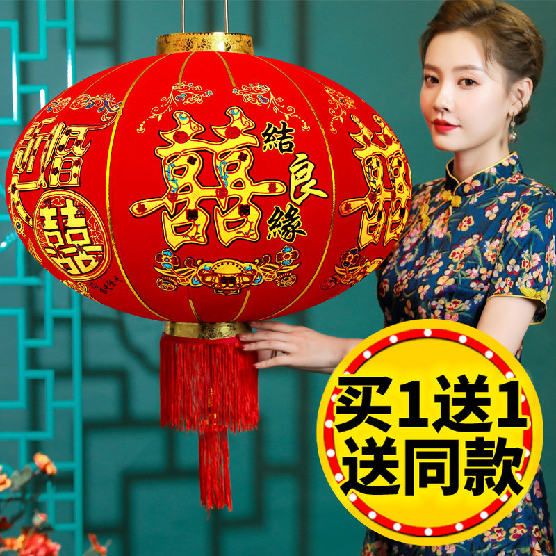 Great Red Lantern Delights Wedding Outdoor Wedding Celebration Wedding Palace Lights Small Double Delight Arranged to decorate festive items