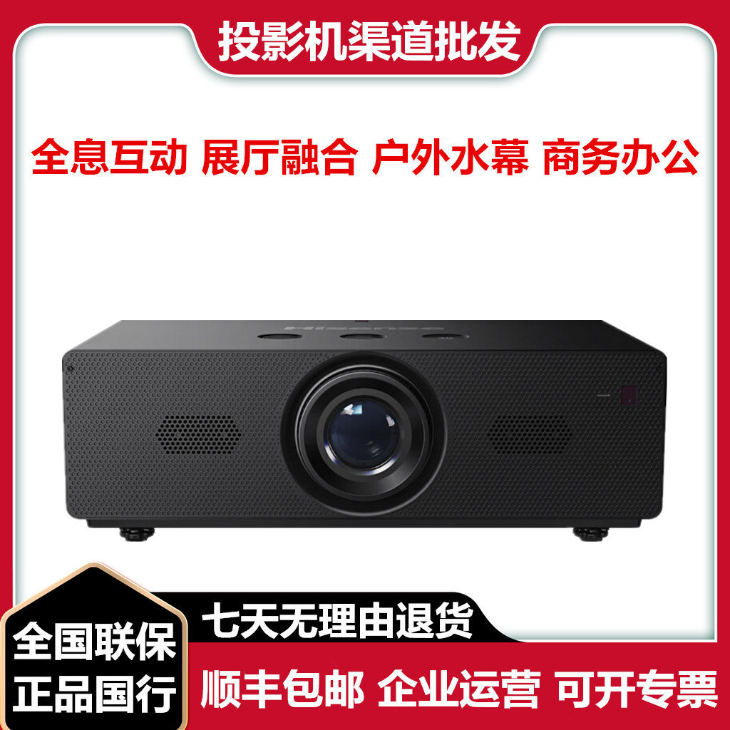 Haixin T50 T68 P60 P100 P100 laser large screen TV office home 4K smart projector-Taobao