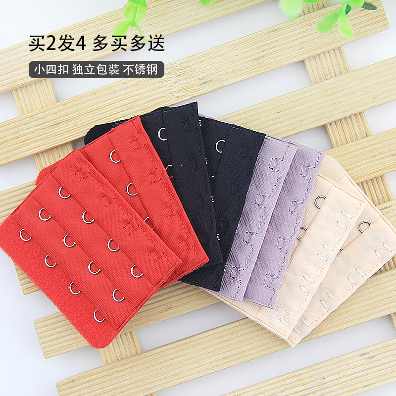 Small buckle underwear extension buckle bra extension buckle small four buckle breast buckle growth 4 buckle 4 connection buckle four hook accessories