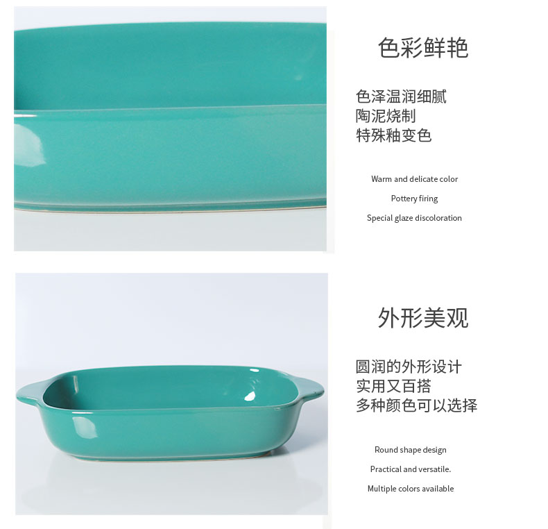 Jingdezhen ceramic ins northern wind ears paella use oven baking dish special cheese pan, a microwave oven