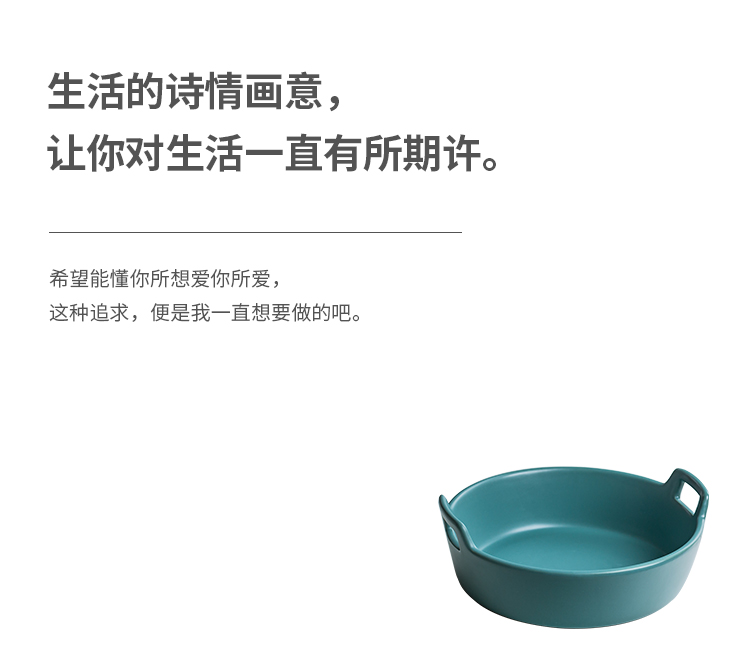 Large creative ears fruit salad bowl of Japanese household ceramic bowl rainbow such use boiled fish bowl of soup bowl