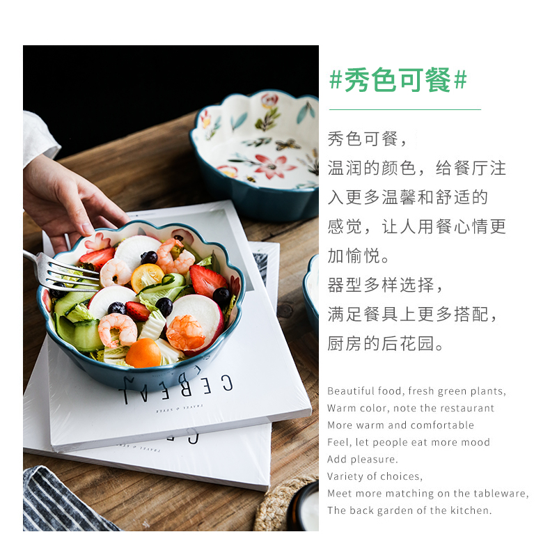 Japanese household creative hand - made ceramic bowls lace fruit salad side dish bowl of the big bowl dish ins tableware