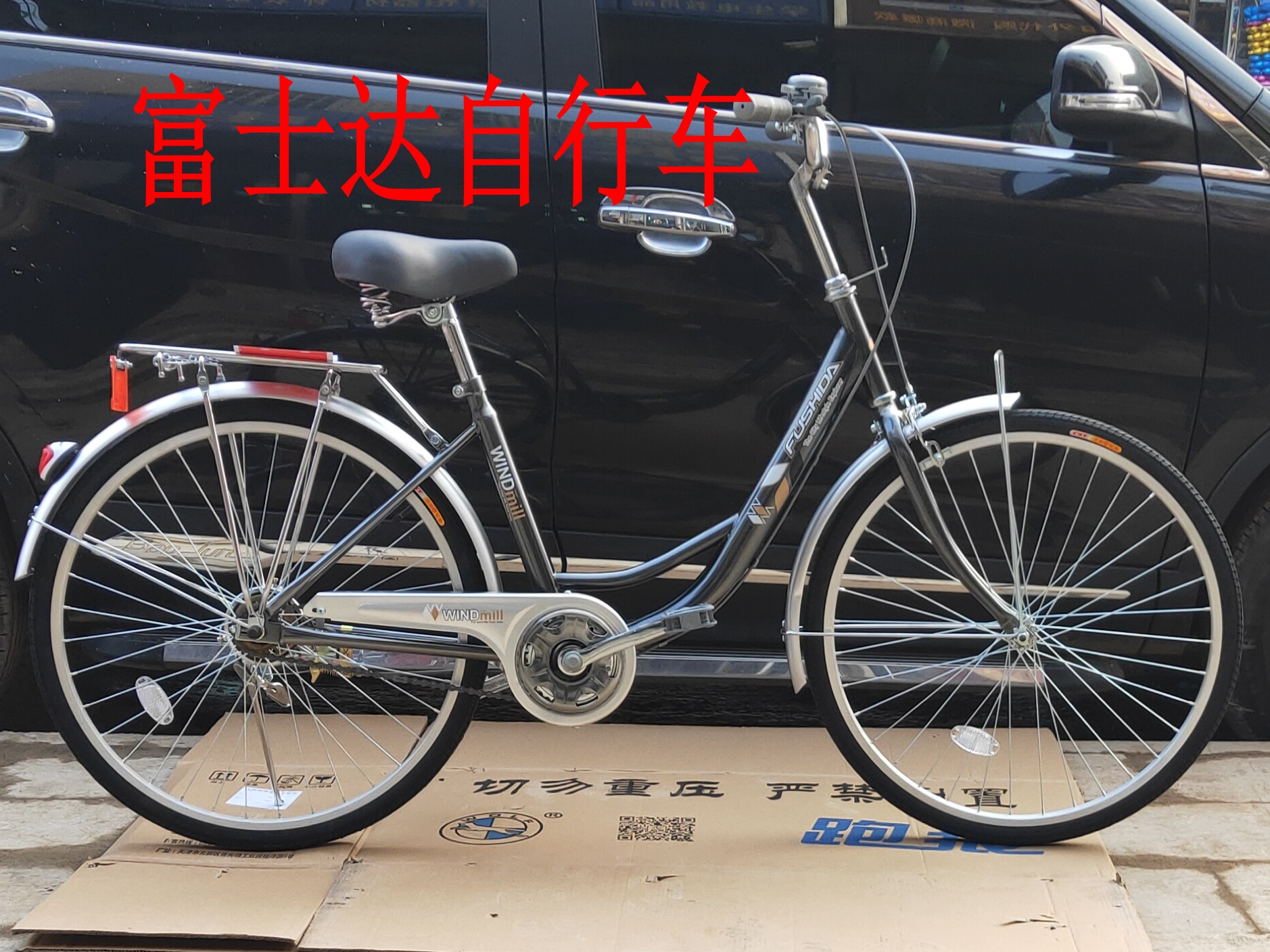 フジタ自転車 メンズ レディース 24インチ 26インチ 学生 大人 スクーター 軽量 アーバン通勤自転車