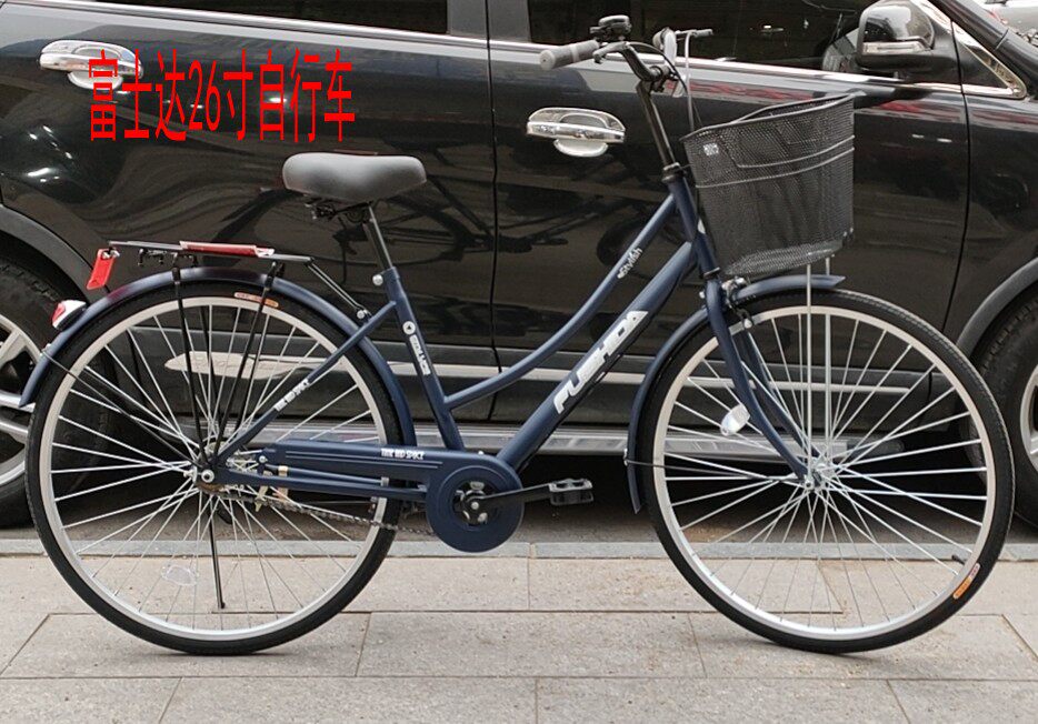 フジダ自転車、男女兼用26インチモデル、学生や大人向けの通勤用自転車、軽量で都市部での通勤やレジャーに適しています。