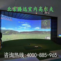 3D golf equipment 3D Golf System 3D golf course golf machine 2020 new product