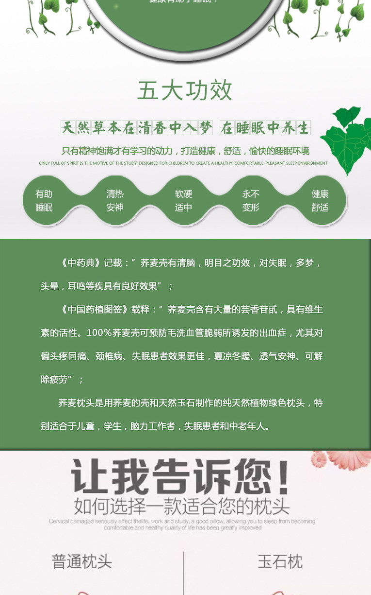 товар из китая 夏凉长方形老人小型按摩器家用随身单人玉石赭石荞麦壳按摩夏凉 Camry WO