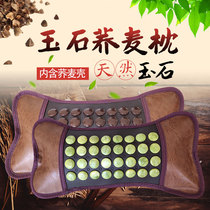 Summer cool rectangular elderly small massager home portable single jade ochre buckwheat shell massage summer cool