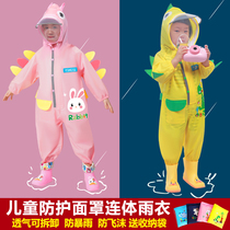 Childrens raincoat conjoined boys girls childrens kindergarten pupils attend school rain cape with mask baby suit