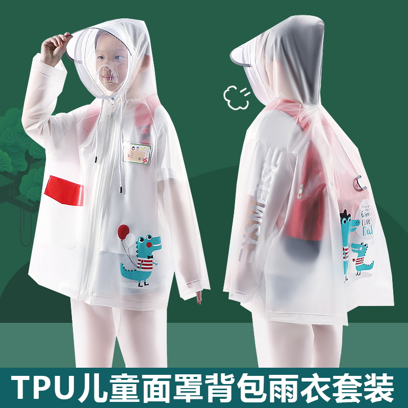 TPU Children's Rainforous Kids Cartoon Baby Rainjacket Kids Kids Kids Cartoon Rainbox
