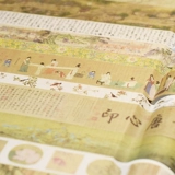 一得阁 Бумажная лента в стиле древности, милый ретро комплект, свежая подарочная коробка, наклейка, планировщик, популярно в интернете, простой и элегантный дизайн