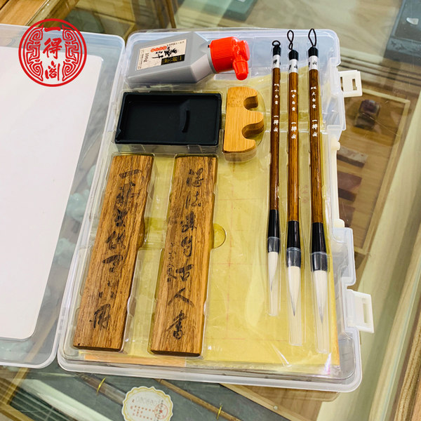 中华老字 一得阁 学生书法套装 10件套 天猫优惠券折后￥48包邮（￥98-50）