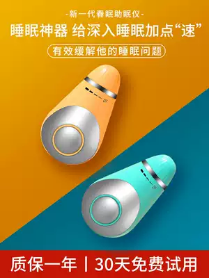 Insomnia, send birthday gifts, girls surprise their wives, mothers, practical fathers, men's girlfriends, special