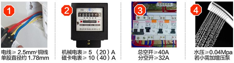 Máy nước nóng điện gia dụng ngay lập tức tốc độ nóng mini tiệm hớt tóc treo tường vòi hoa sen nhiệt siêu mỏng lưu trữ nước miễn phí nhanh bình nóng lạnh ferroli 20l