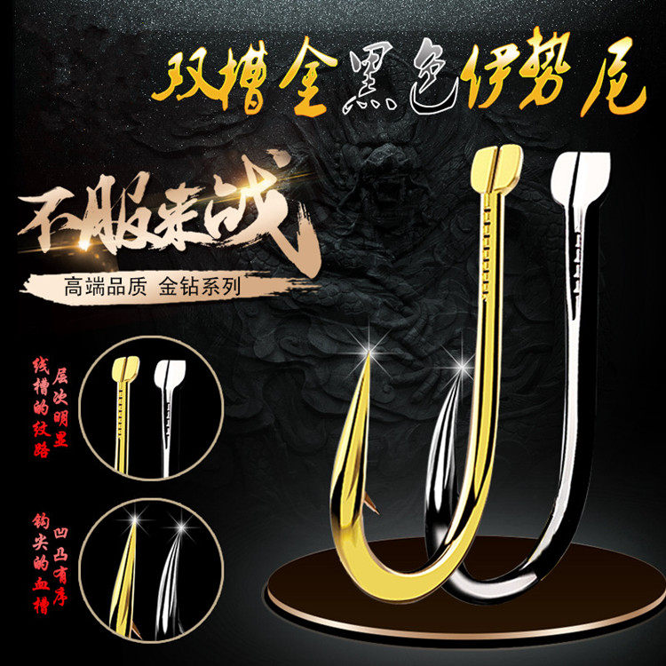 Blood groove Istani hook imported bulk with piercing hook fishing gear black fishing hook double grooved fishing hook