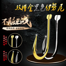 Blood trough Iseny fish hook Imports Bulk with barb fishing hook fishing hook Black Fish Fishing Hook Double Groove Fish Hook